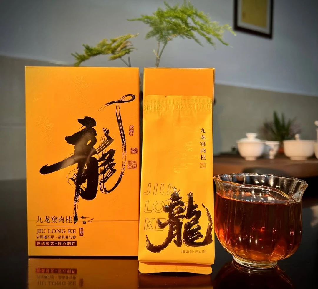 武夷岩茶 九龙窠肉桂茶 生态 高山 茶饮料 乌龙茶 正岩 武夷山