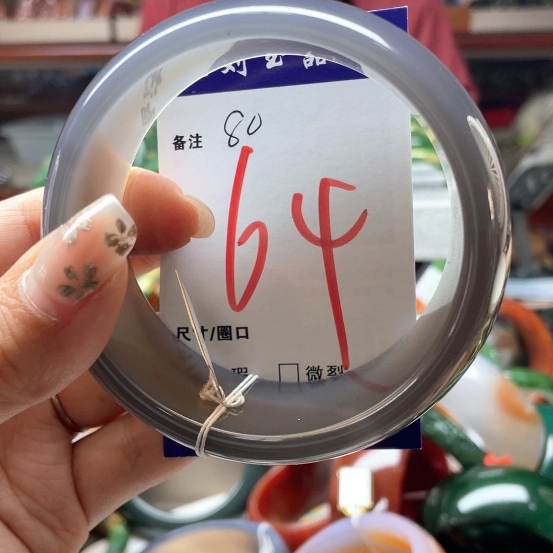 用***4玛瑙/玉髓未镶嵌手镯