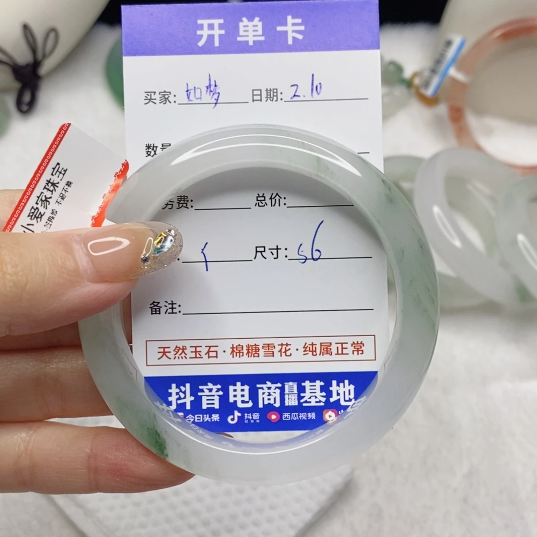 石英质玉手镯未镶嵌琴**梦