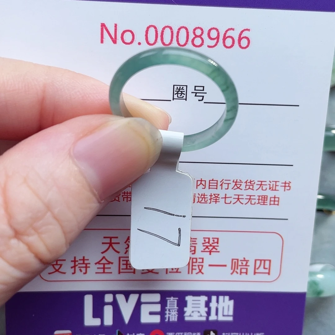【闪购商品】未镶嵌戒指翡翠天然