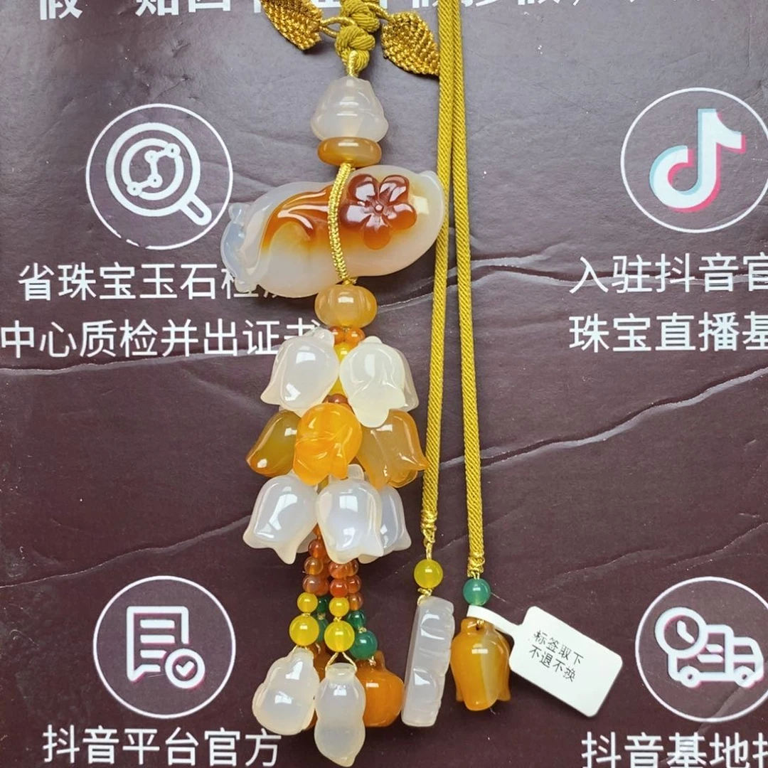 玛瑙/玉髓车挂未镶嵌8888888888