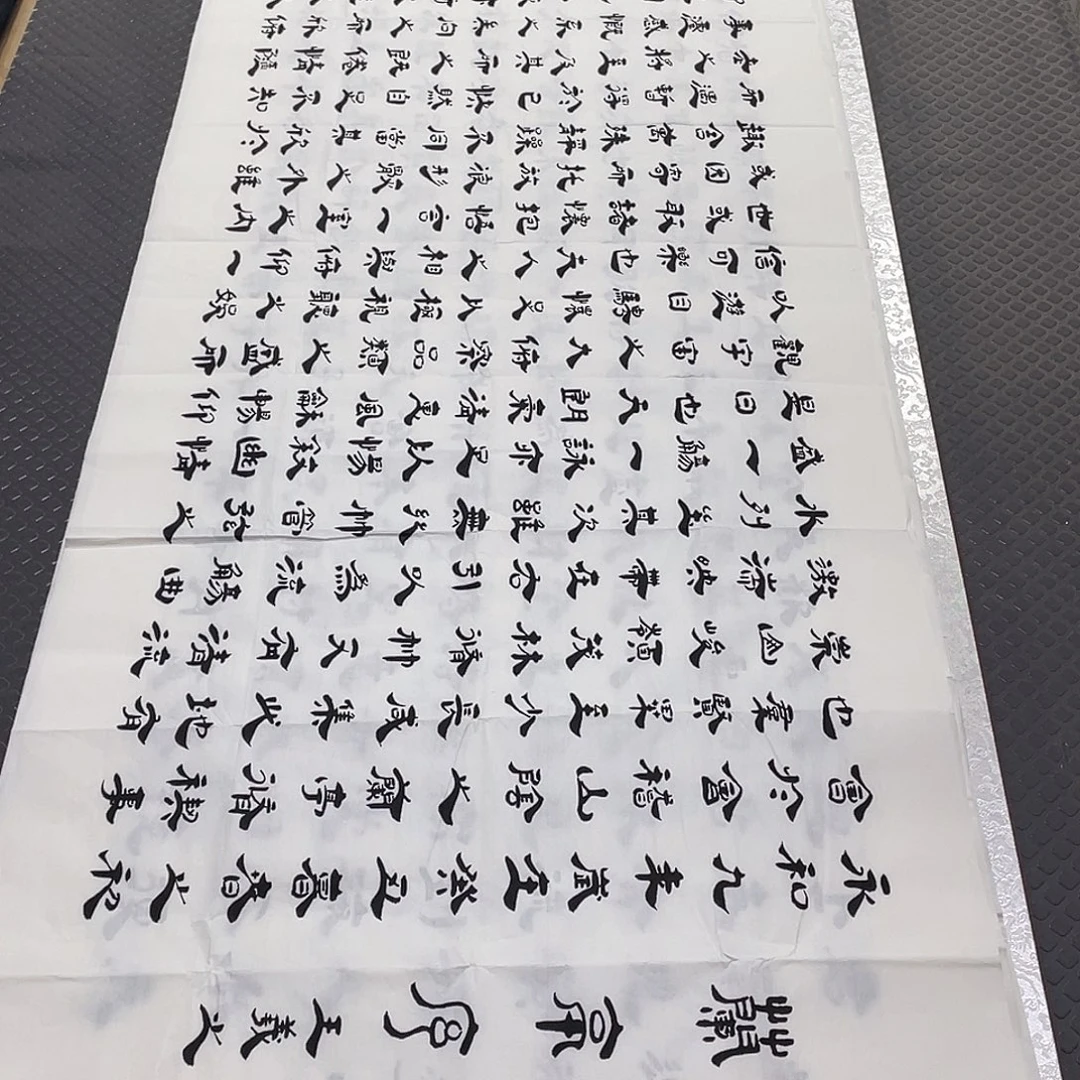 书法老师真人手写李打包