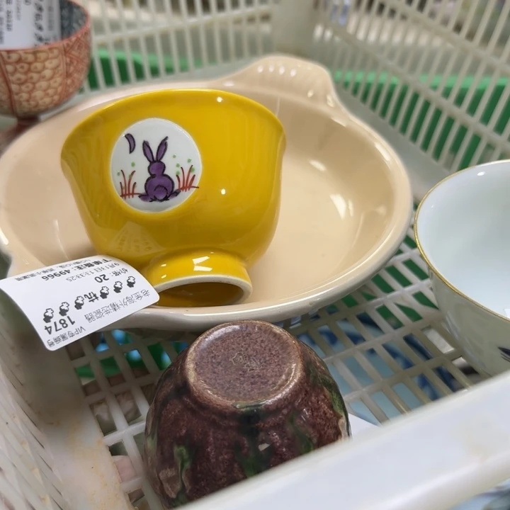 瓷片卖****子开播啦…开播啦！