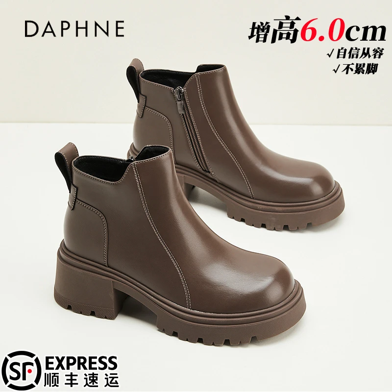 达芙妮厚底英伦马丁靴女2025新款冬季加绒保暖短靴爆款切尔西女靴
