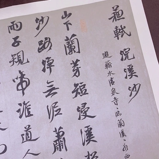 书法张建东老师书法作品