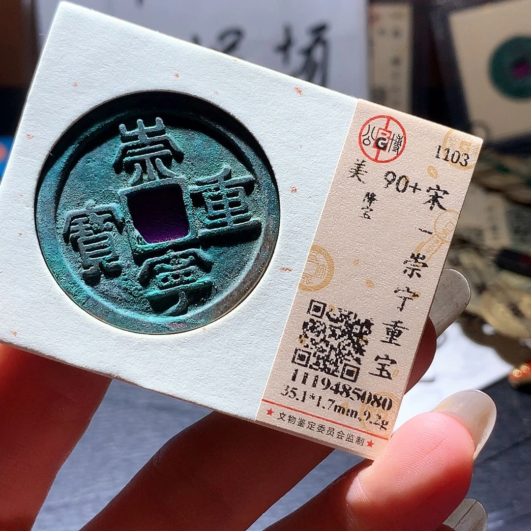 铜57 发财发财发财发财