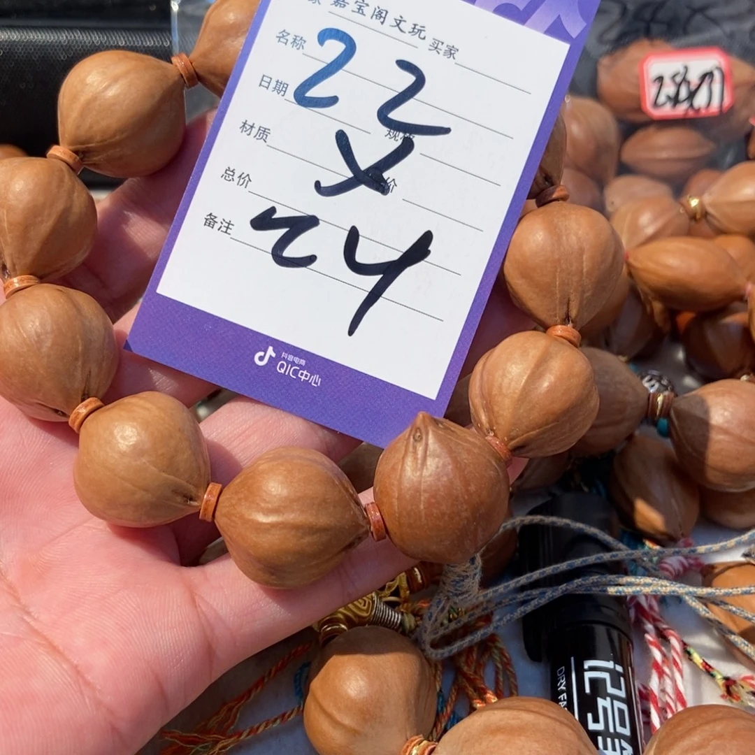 大***炮手串橄榄核橄榄橄榄