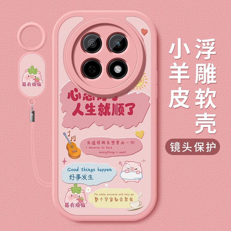 莓有烦恼适用oppoa5pro手机壳新款硅胶镜头全包可爱感防摔软壳女