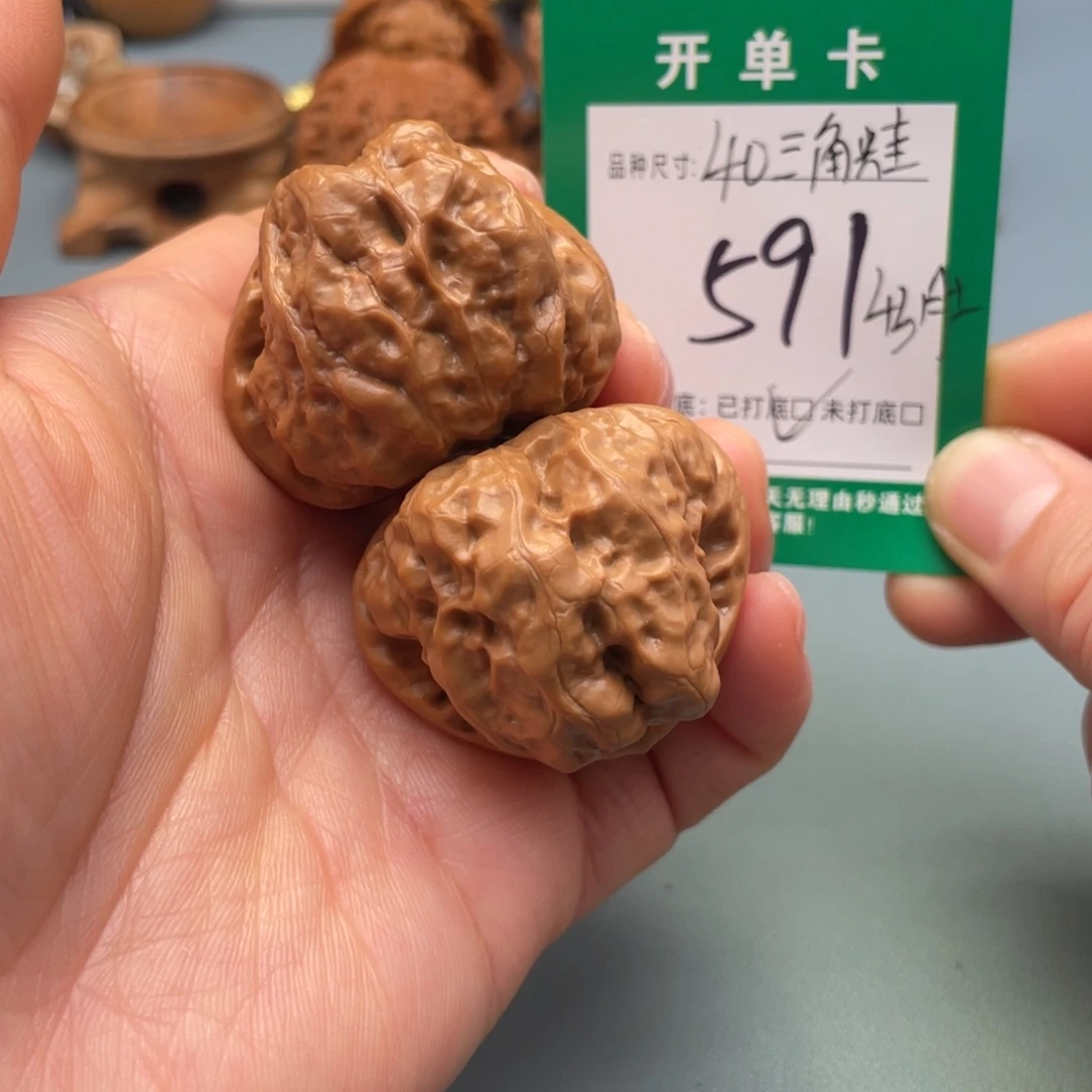桃核把件文玩核桃
