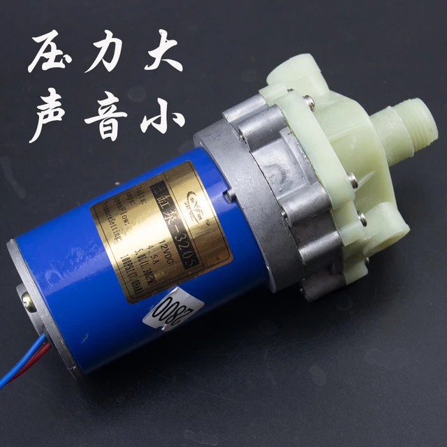 电动打药泵高压打药机配件3205电动喷雾器高压水泵抽水泵直流12伏