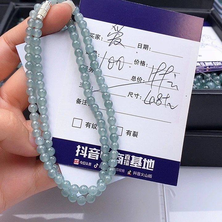 爱***儿未镶嵌手链翡翠散珠多样性自选