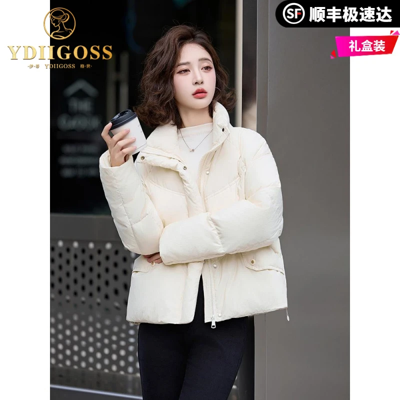 伊蒂格世短款气质立领加厚保暖羽绒服女2025年冬季新款减龄小个子
