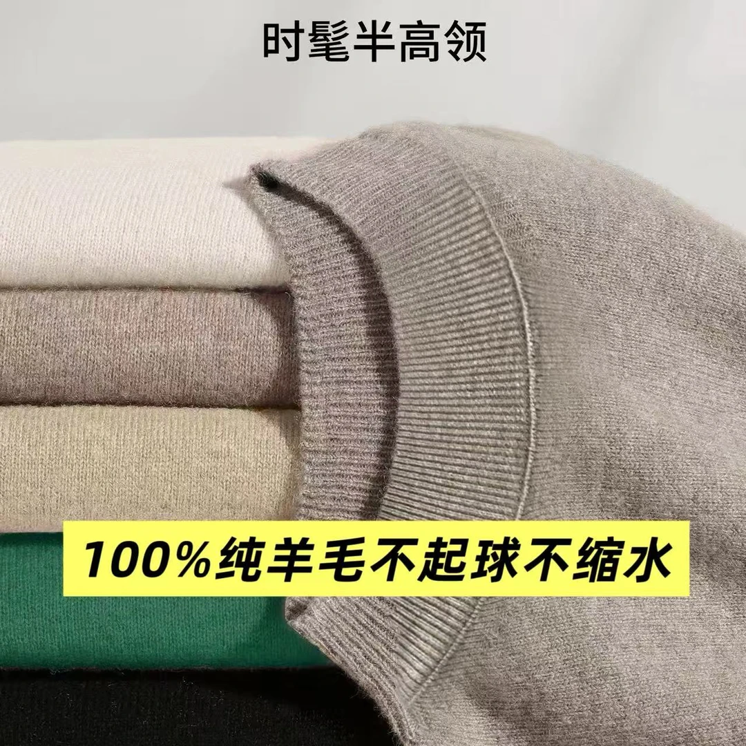 2025新款洋气针织衫女秋冬半高领羊毛衫打底衫内搭毛衣高级感百搭
