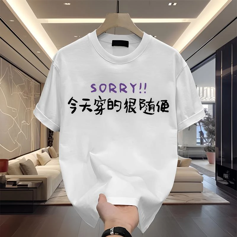 圆领纯棉印花青少年情侣短袖青年夏季T恤百搭白色潮流韩版宽松