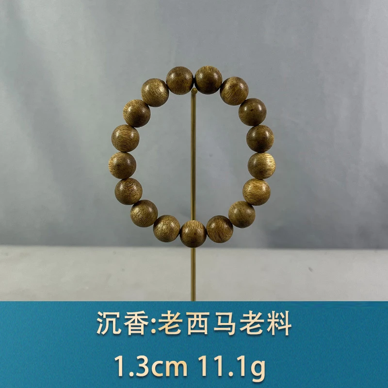 77224 老西马老料 沉香