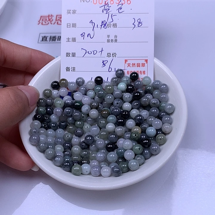蓝***糖未镶嵌手链翡翠翡翠