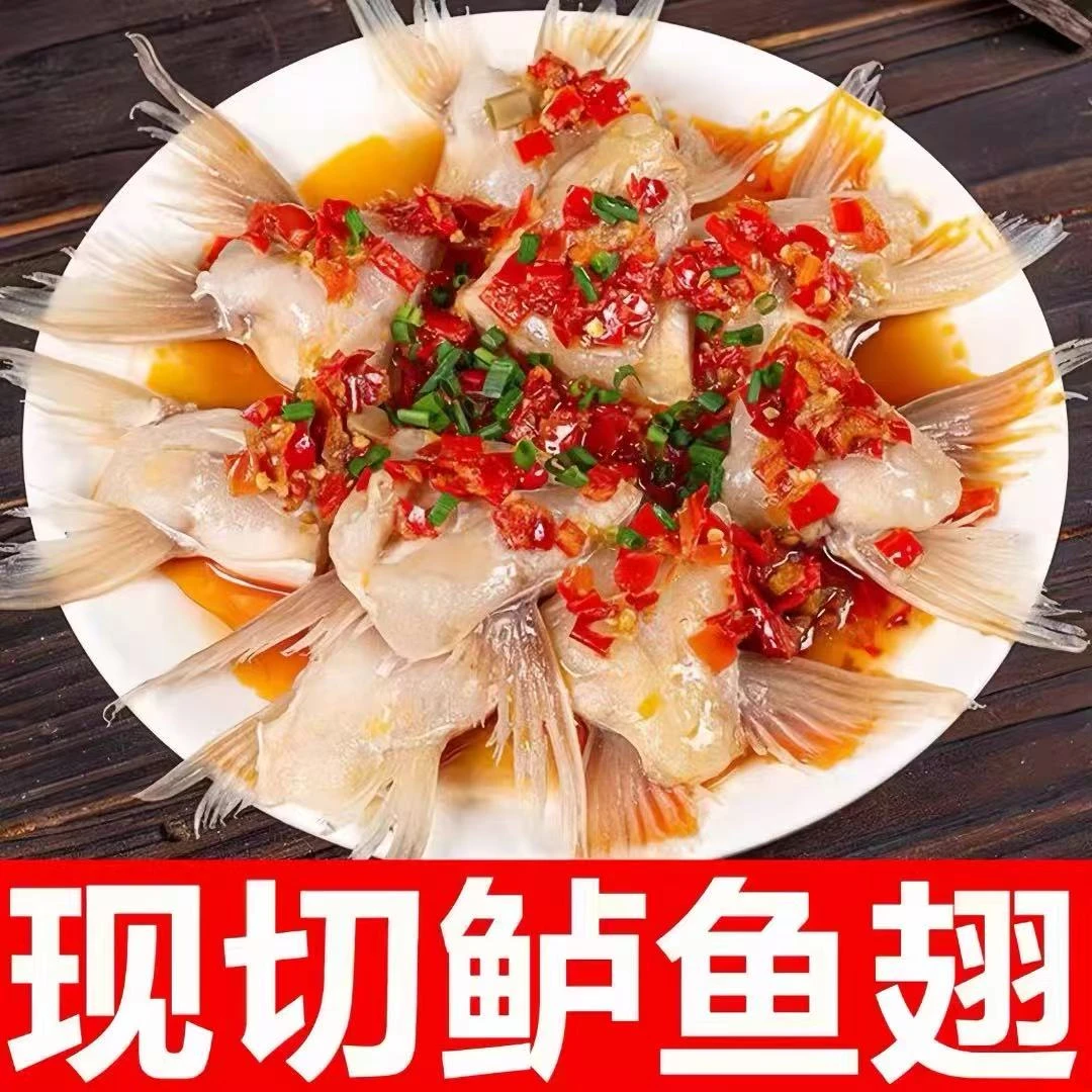 小妮家  新鲜速冻鲈鱼翅 鲜嫩美细腻 250克/包 发12包 发顺丰