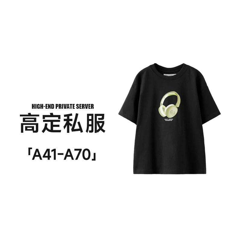 【LAOFEIYE老斐爷】男士T恤短袖清货下单备注款式编码（201-299）