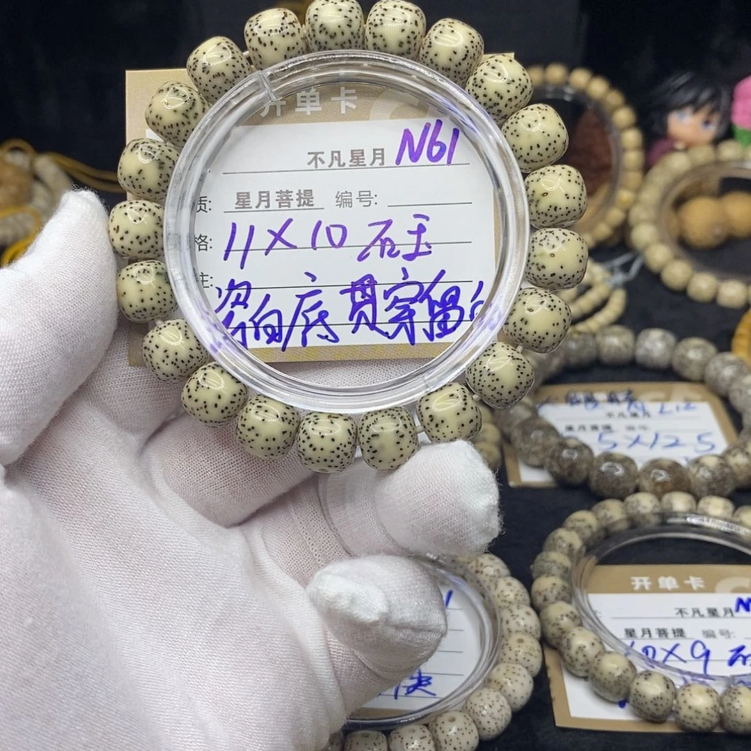 吊坠星月菩提n61