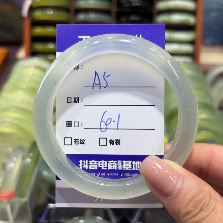 岫玉未镶嵌手镯天然