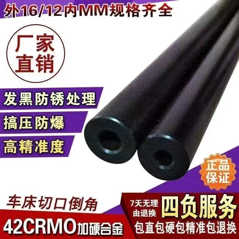 黑色无缝精密钢管高精度耐磨内外光亮液压深孔管