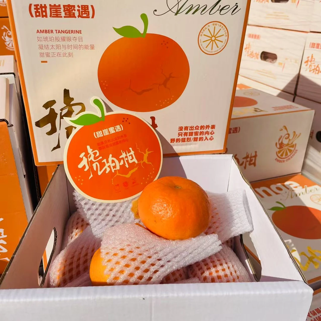1 琥珀柑  香甜多汁  1/2箱    单箱净重4斤【只发河南省】
