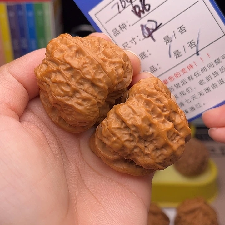 文玩核桃手捻核桃764