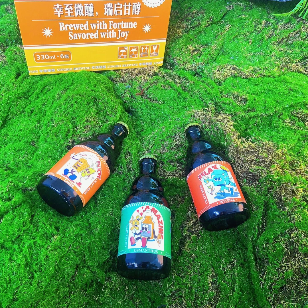 XNGRUI幸瑞精酿组合装三种口味精酿啤330ml*6