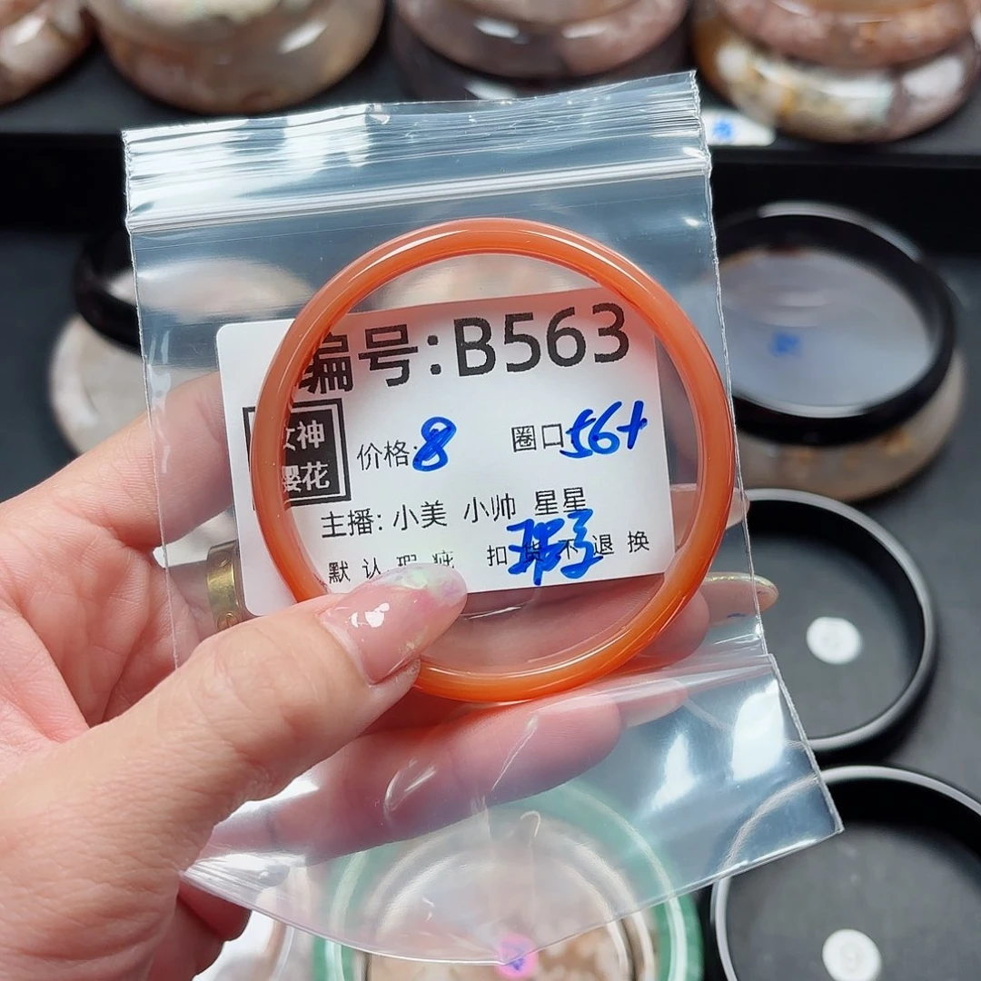 石英质玉手镯合金时*_