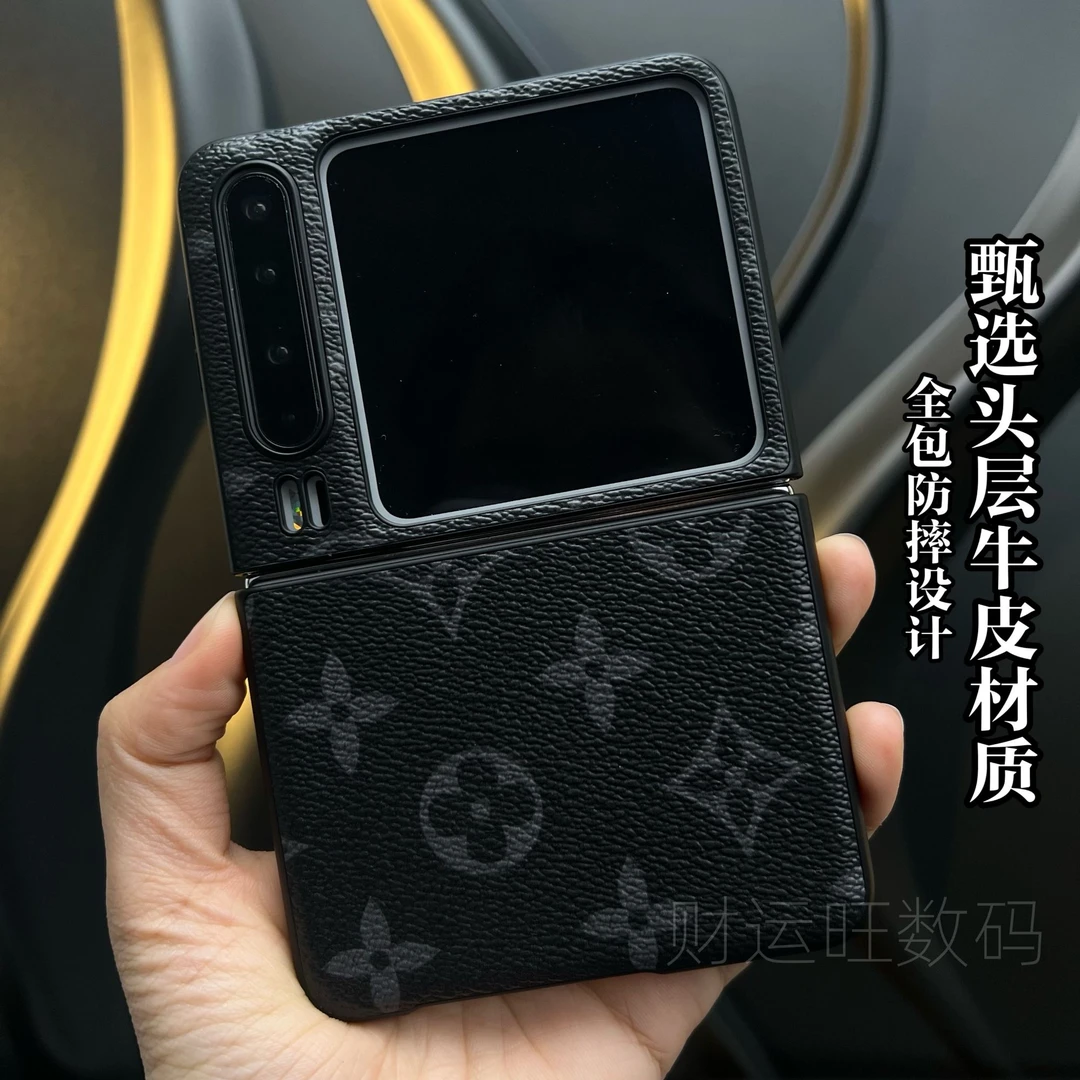 适用华为Pura X超薄真皮手机壳防摔保护套小折叠轻奢质感商务壳