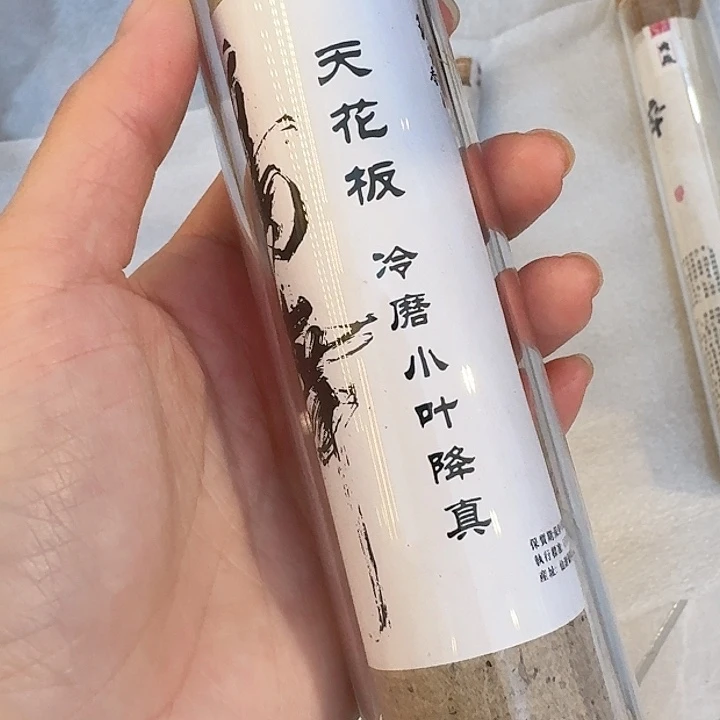 玲珑香阁闪购专用链接