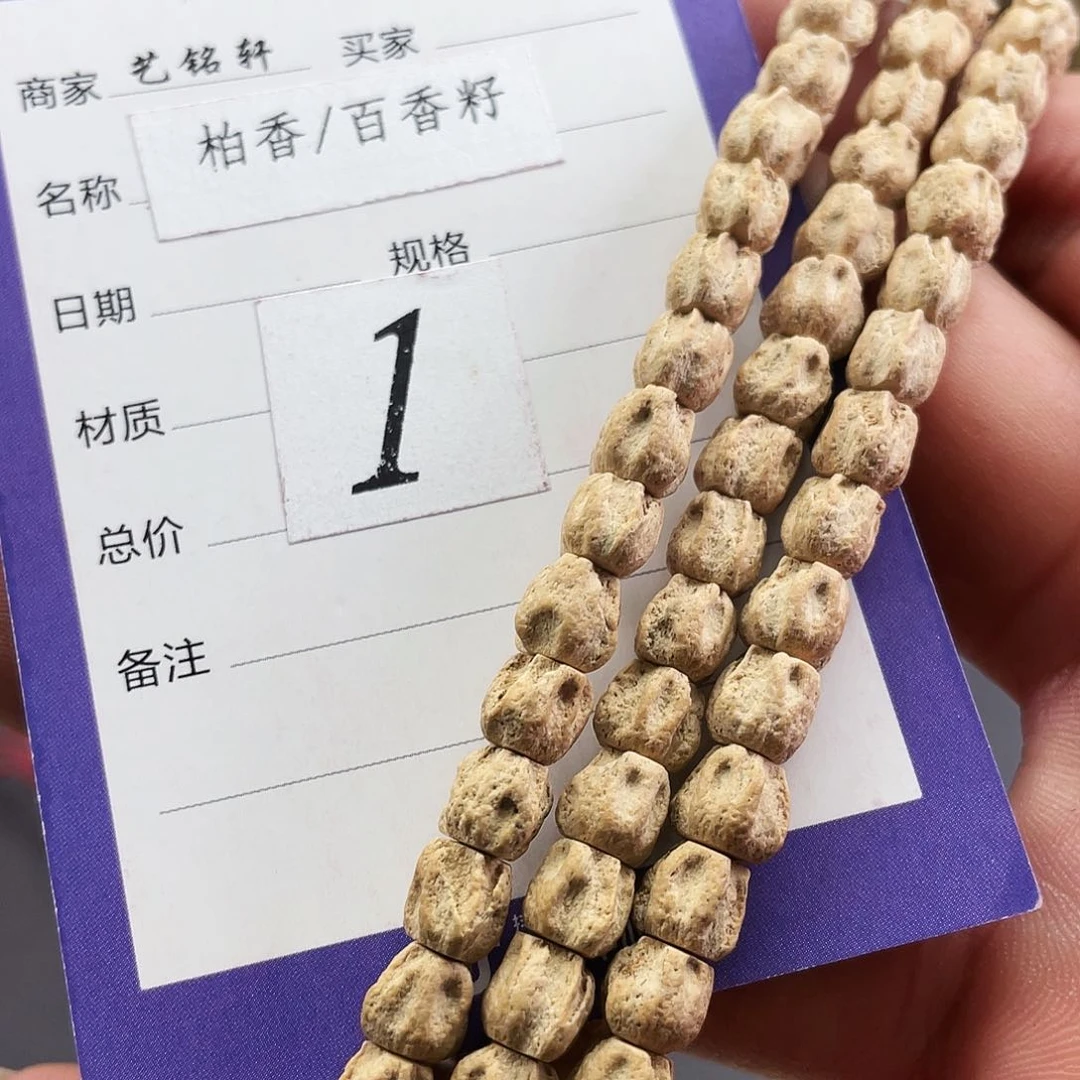 柏香籽/百香籽吊坠6mm热振直筒刀锋龙脊鬼