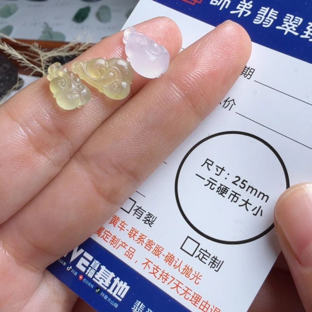定制翡翠未镶嵌包工