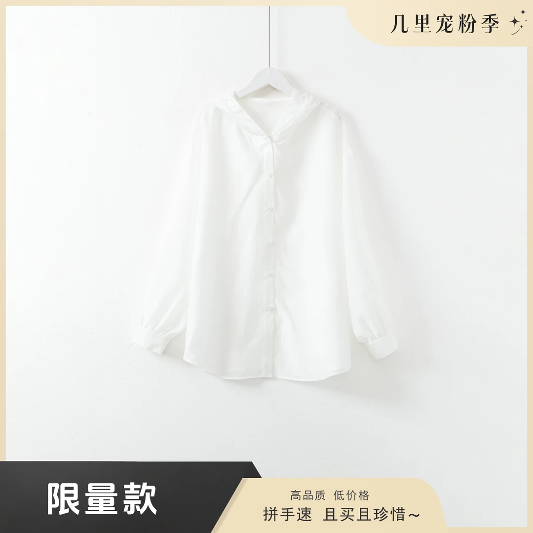 几里与麻 衬衫孤品 G9042450