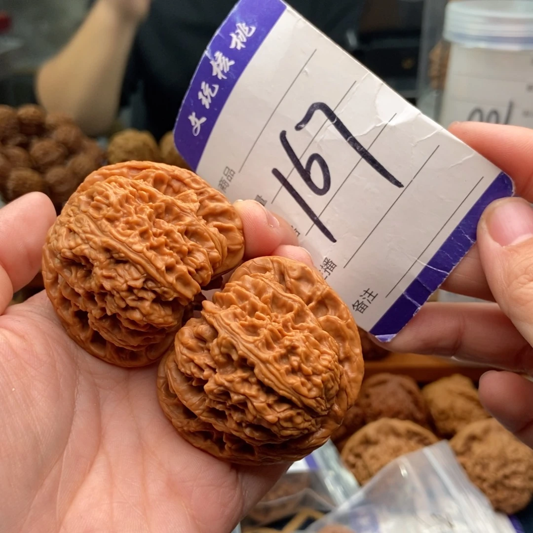 把件文玩核桃46南疆石