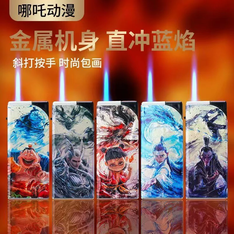 新款动漫新年哪吒蓝焰直冲防风打火机便宜高颜值网红充气爆款礼物