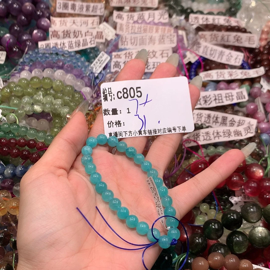 水晶手串未镶嵌805¥@……