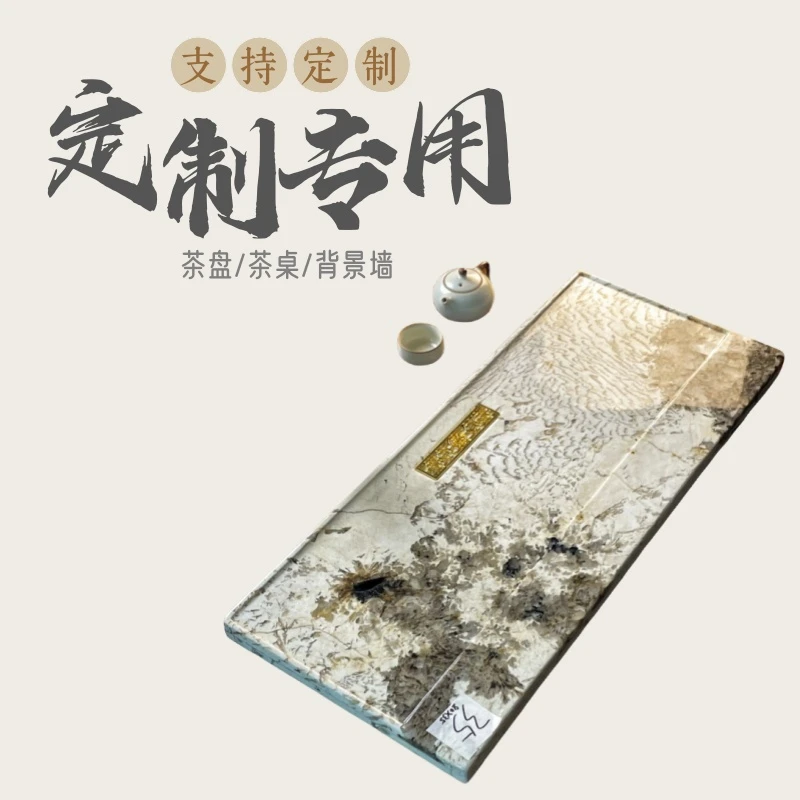 亚马逊绿70*30（以聊天为准）天然奢石茶盘