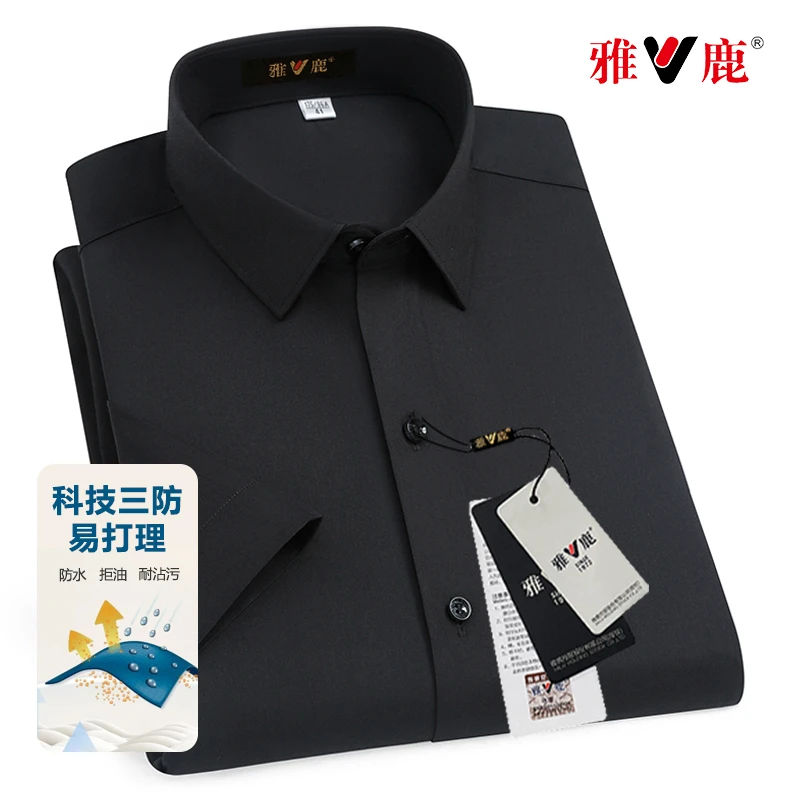 雅鹿高级感男装三防黑色短袖衬衫夏季亲肤商务休闲修身款半袖工装