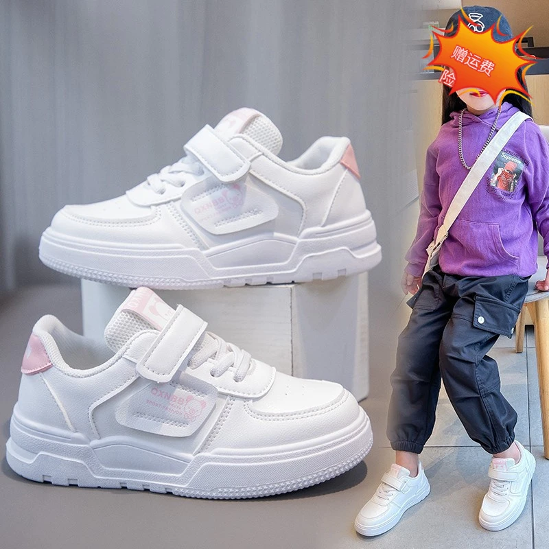 新品巴拉巴拉皮面儿童小白鞋女童板鞋2024春秋新款时尚百搭童鞋男
