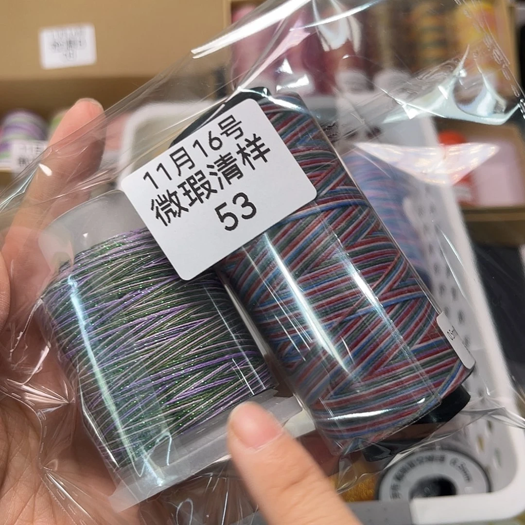 孤品清样53号看图发货