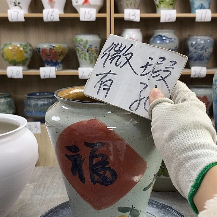 缸13xc景德镇陶瓷花盆