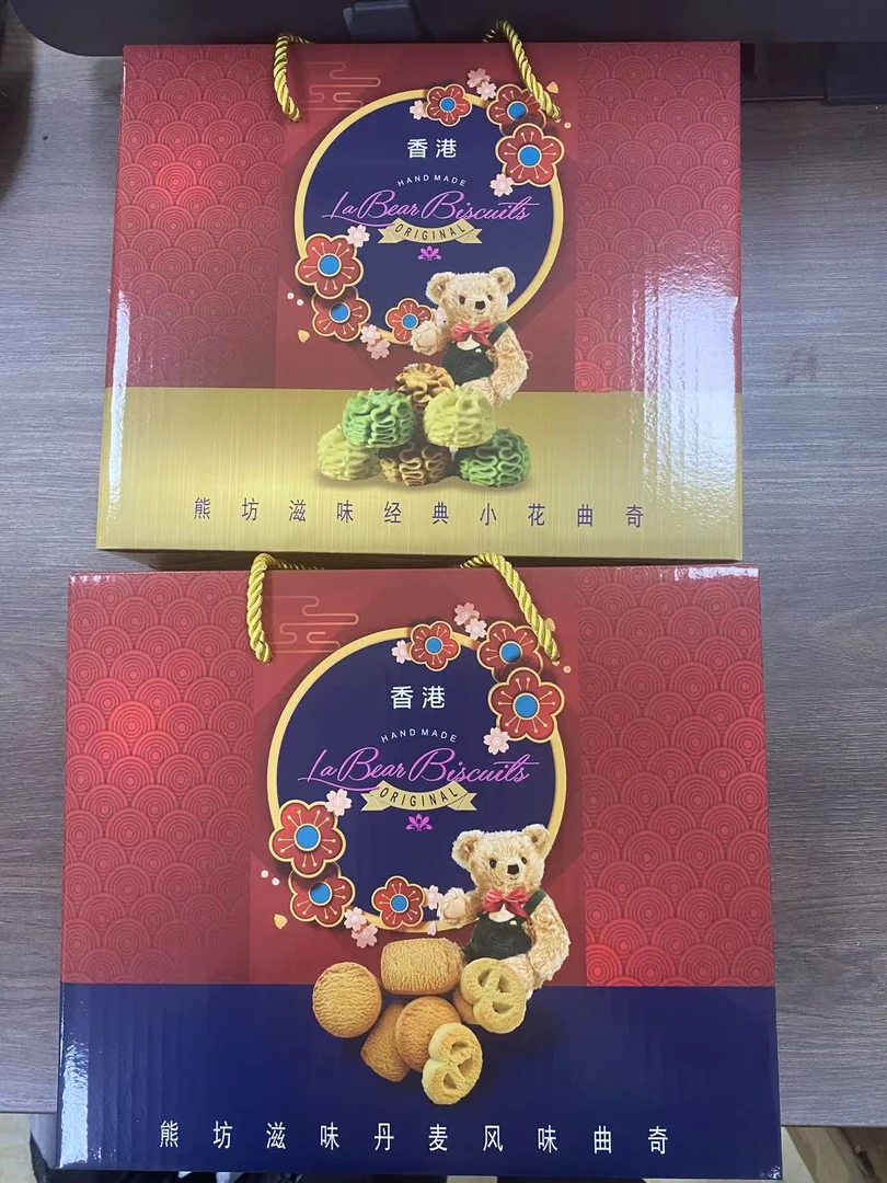 熊坊滋味黄油曲奇饼干丹麦风味小花风味小零食纸盒装礼盒装