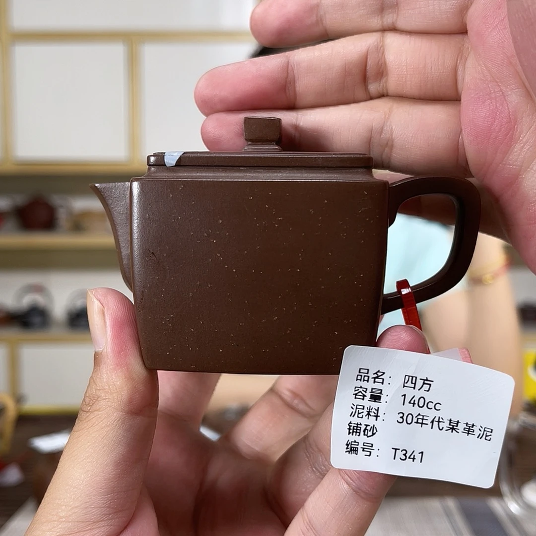 茶壶紫砂紫砂艺术