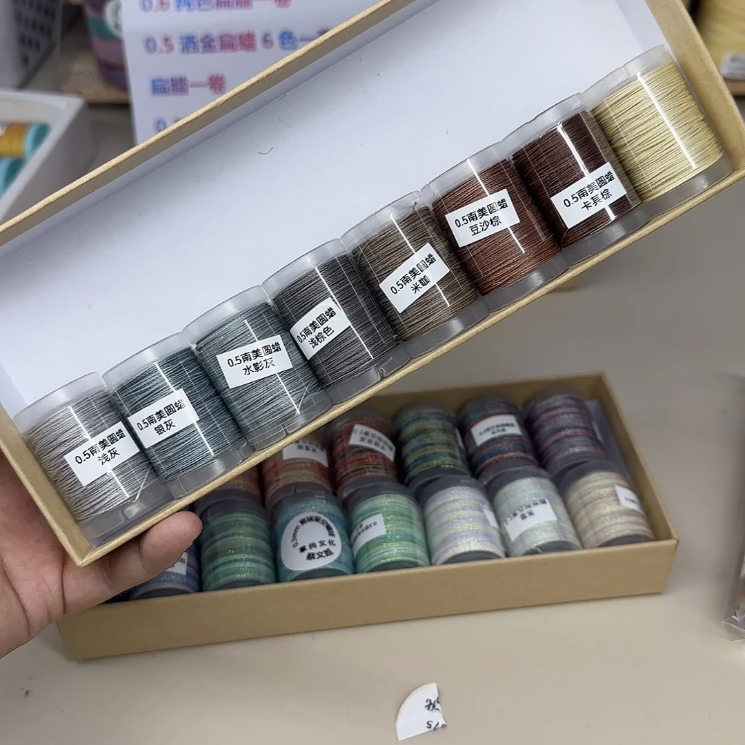 孤品0.5蜡线 大地色系8个