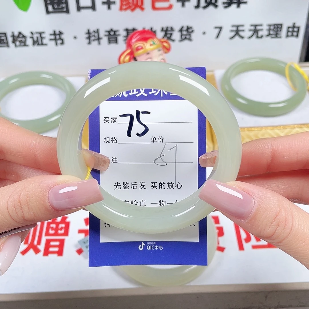 茉***莉和田玉未镶嵌手镯