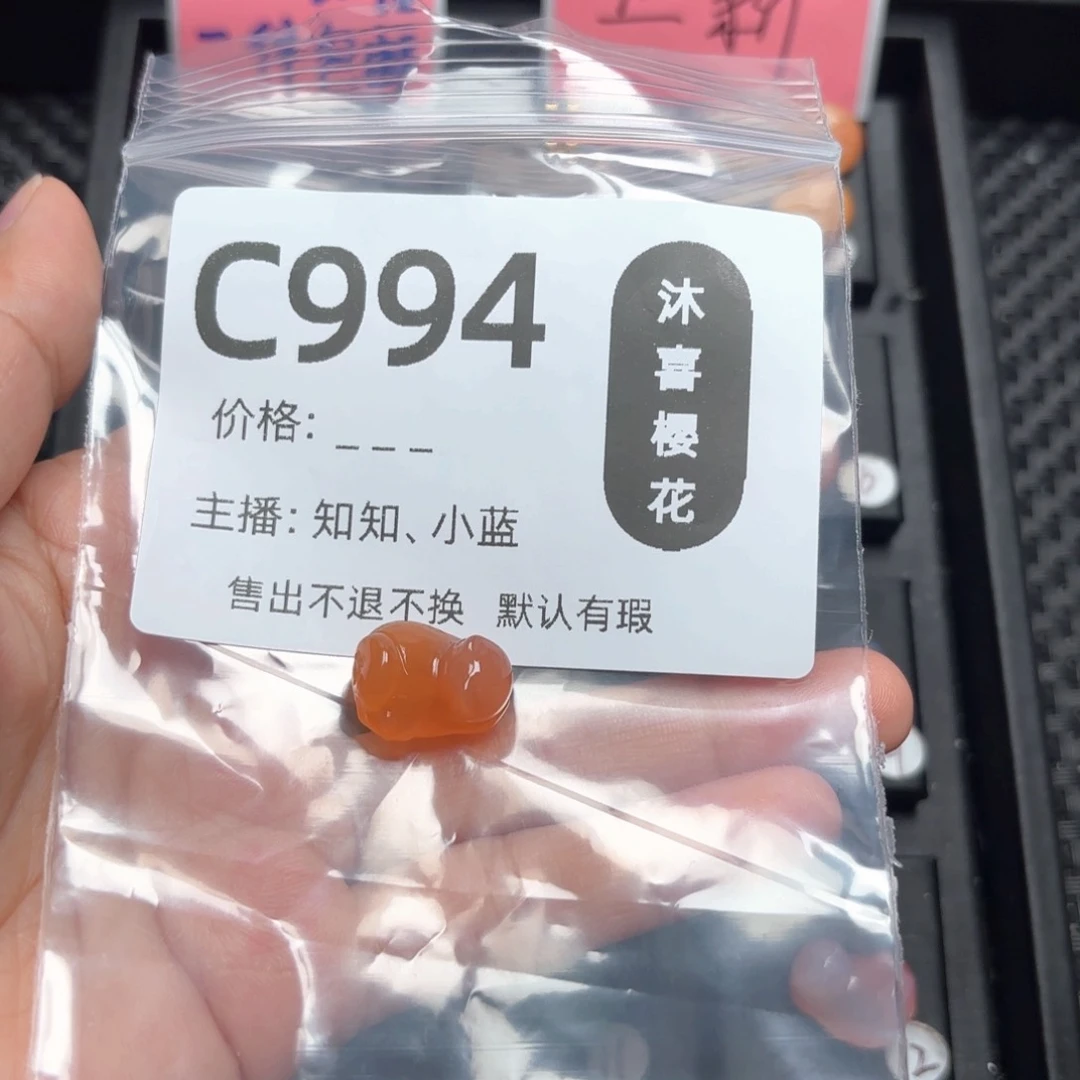 玛瑙/玉髓颈饰未镶嵌爱****吃
