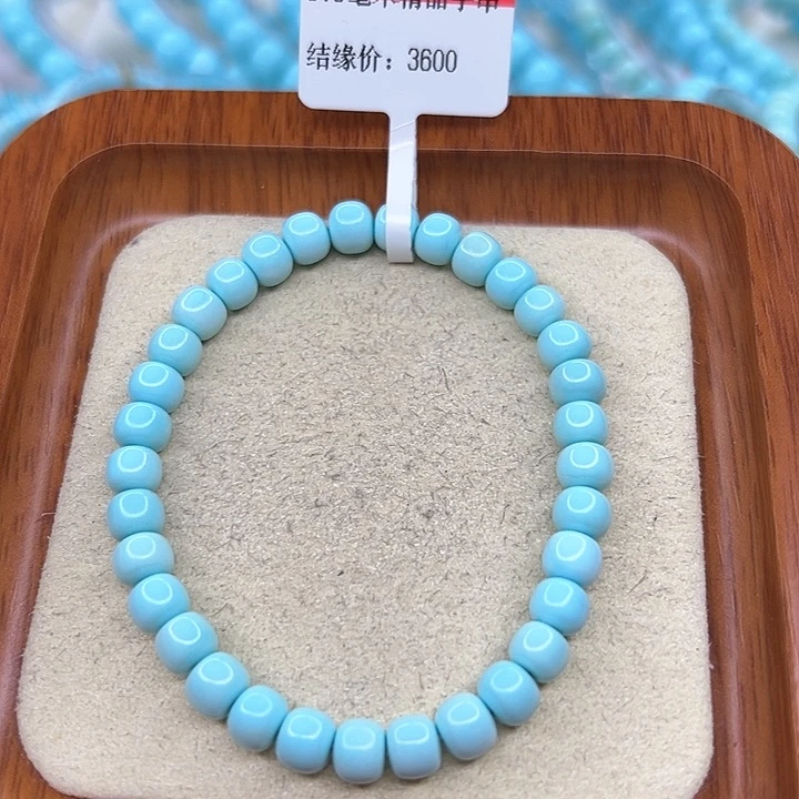 绿松石手链未镶嵌