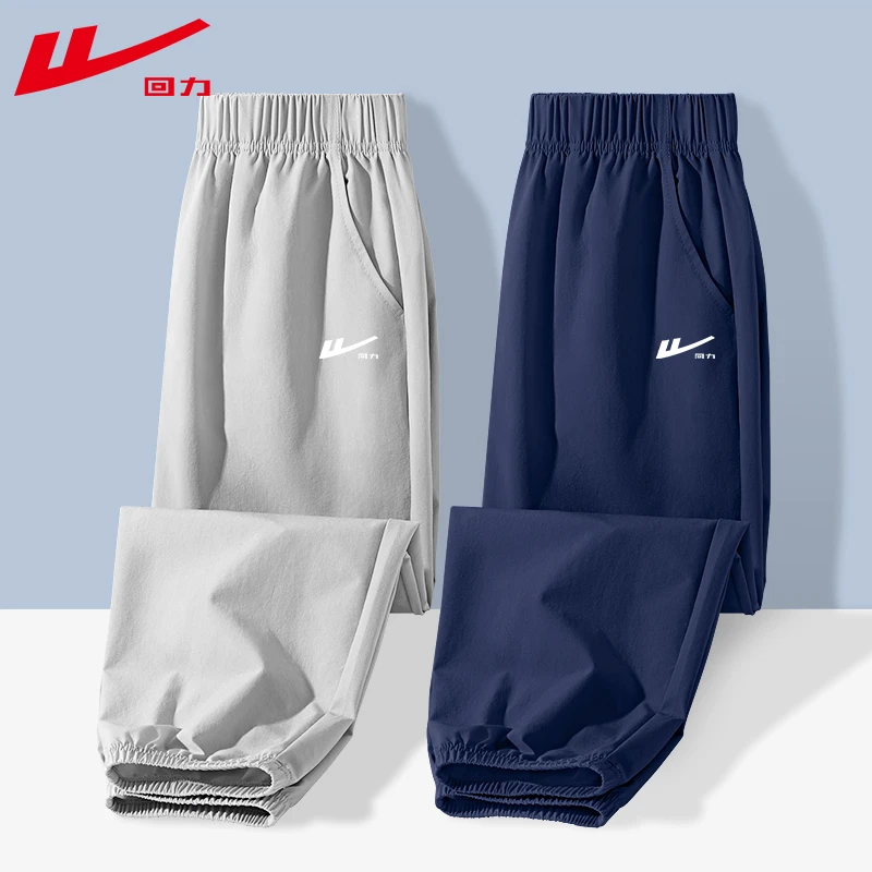 回力童装男童夏款裤子2026新款儿童速干裤薄款中大童夏季运动长裤