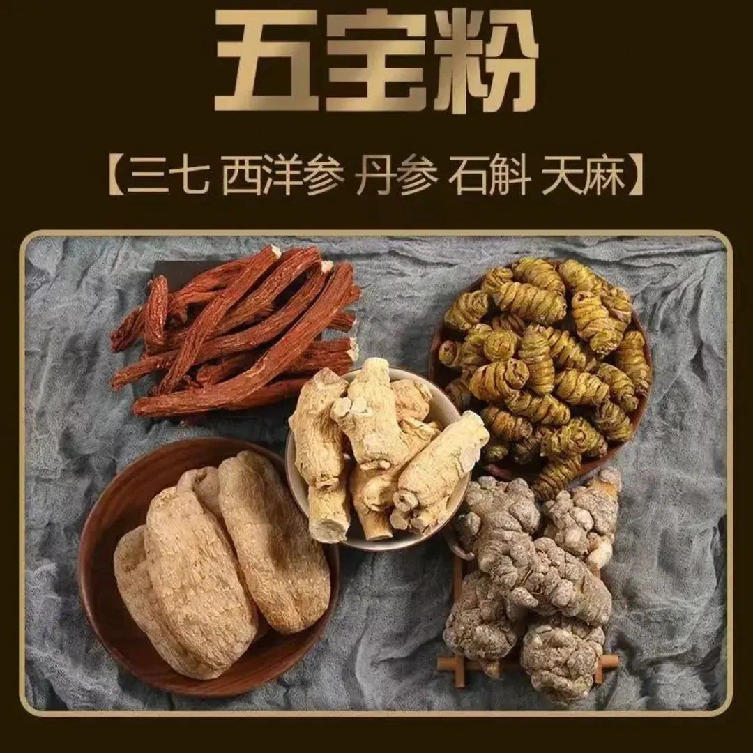 【拍一斤送一斤】云南特产五宝现磨现场直播打粉包装